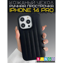 Бампер Bingo Leather Stitch для Apple iPhone 14 Pro Черный
