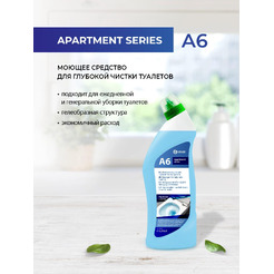 Средство для унитаза Grass Apartment Series A6 750мл 125265