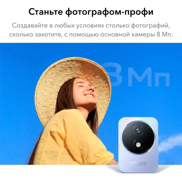 Смартфон Vivo Y02 2GB/32GB (серый космос)
