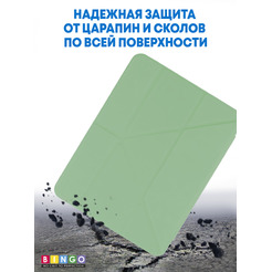 Чехол-книга BINGO Tablet Fold для Apple iPad Air 11 (2024) Мята