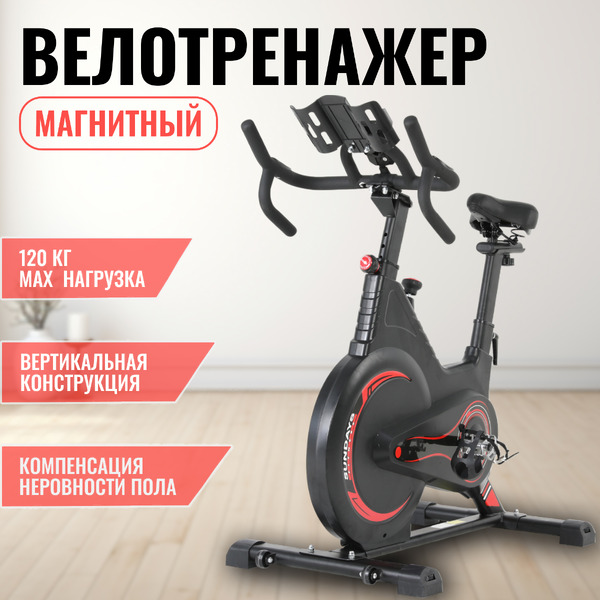 Велотренажер SUNDAYS FITNESS Middle Line ES-7022