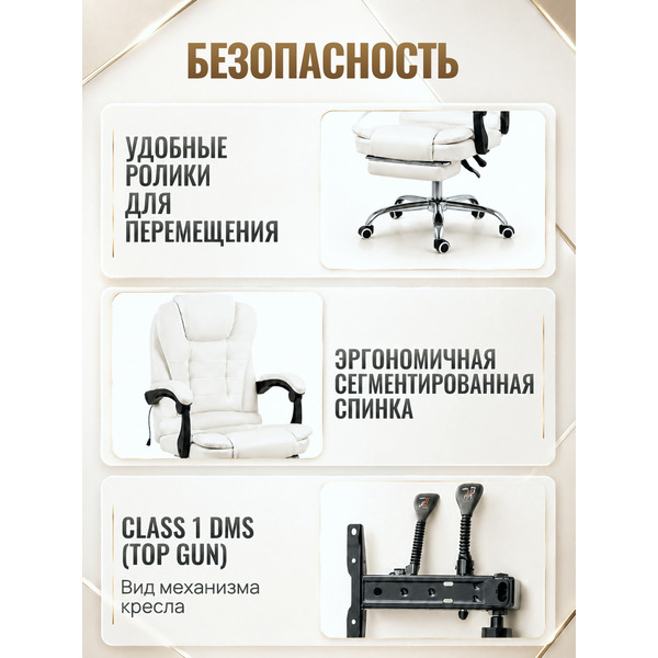 Кресло офисное Mio Tesoro Талас E0014 (белый)