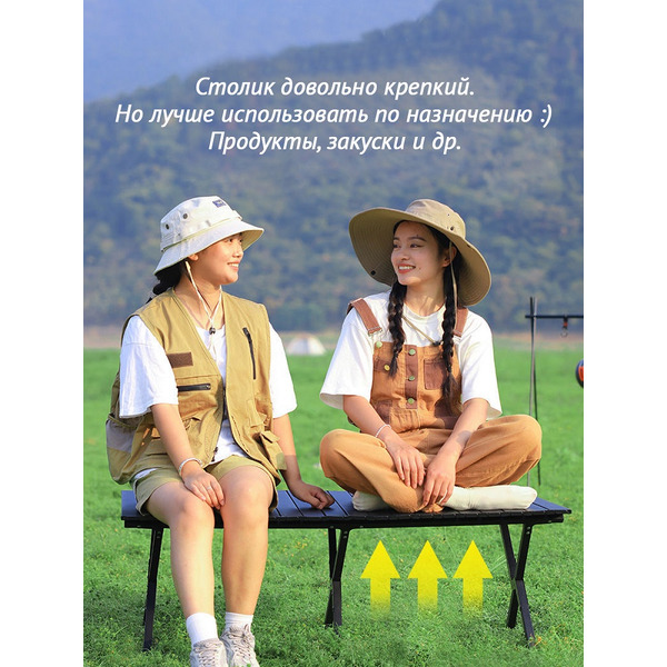 Стол походный раскладной Happy Home HH-048 120см (черный)