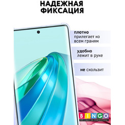 Чехол-книга Bingo Corner для HONOR X9b Лавандовый