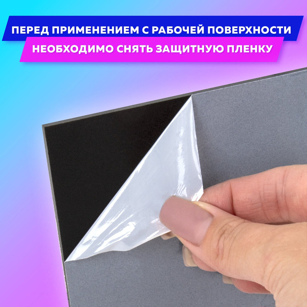 Меловая доска BRAUBERG 50х70 см 238317