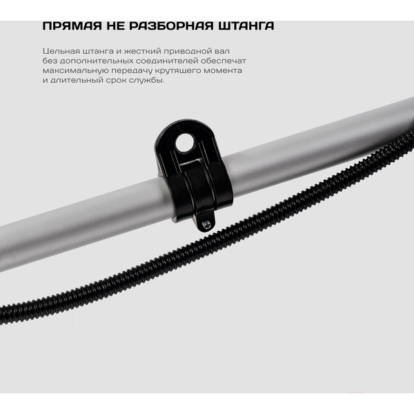 Триммер бензиновый STAVR ТБ-2100ШР (1500Вт)