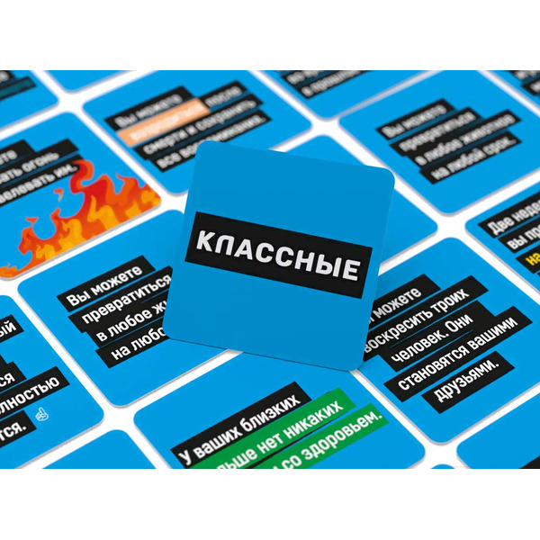 Настольная игра Стиль Жизни Чертова дилемма 18+ УТ100031071