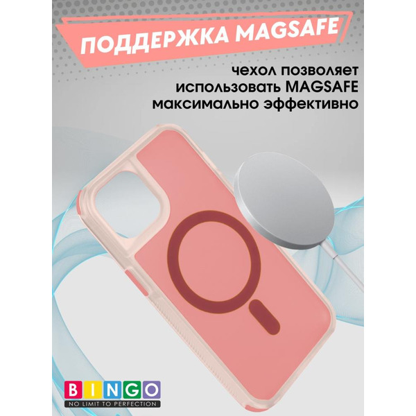 Бампер BINGO Model Magnetic для APPLE iPhone 16 Plus красный