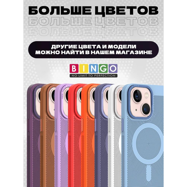 Бампер Bingo Breathable Magnetic для APPLE iPhone 16 Черный