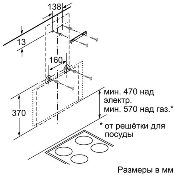 Вытяжка Bosch DWK65AD60R