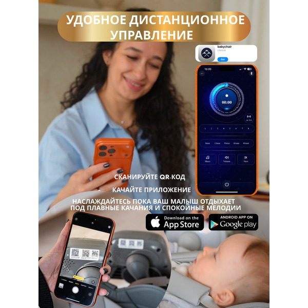 Стульчик для кормления 4в1 VipBaby POLLY MILK