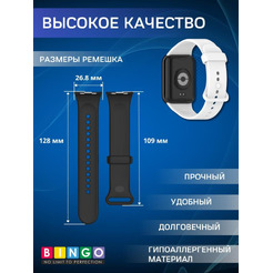 Ремешок Bingo Button для XIAOMI Smart Band 8 Pro/Redmi Watch 4 Белый
