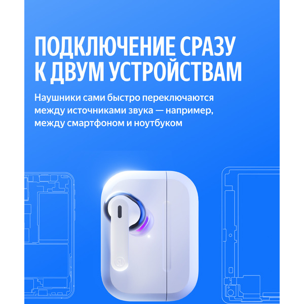 Наушники Яндекс Дропс YNDX-00150BLK (черный)