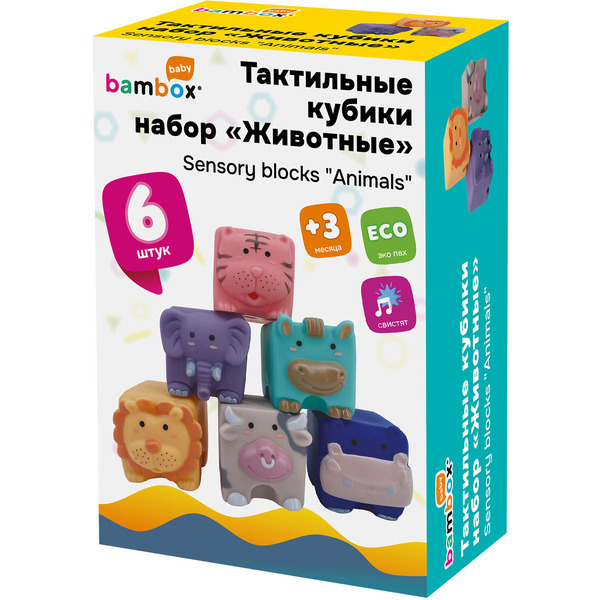 Тактильные кубики BAMBOX Животные 665904