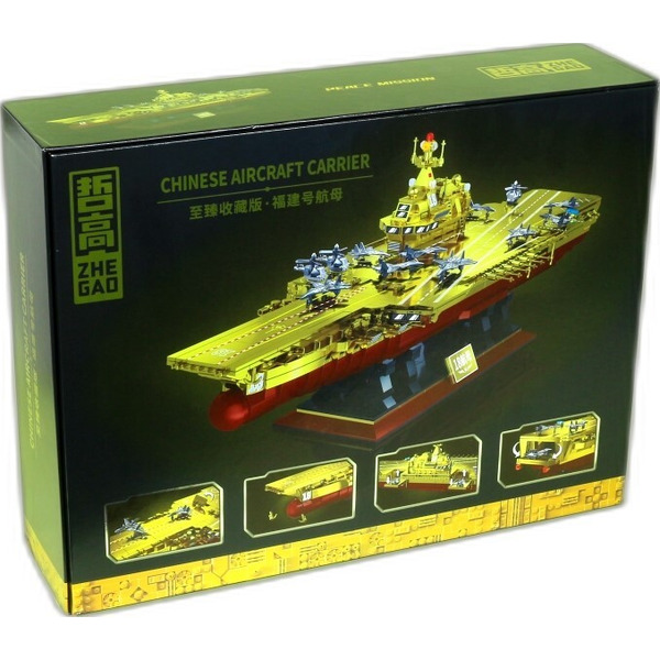 Конструктор ZHE GAO Plastic blocks Toys GZ8888