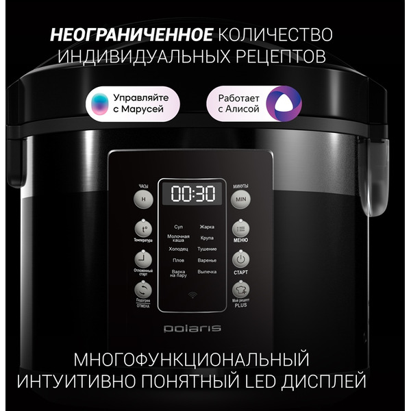 Мультиварка Polaris PMC 0528 Wi-FI IQ Home