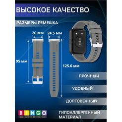 Ремешок BINGO Silicone Stripe для HUAWEI Watch FIT 2 Classic/Active/Elegant (серый)