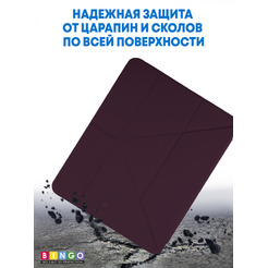 Чехол-книга BINGO Tablet для Apple iPad Pro 13 2024 (бордовый)