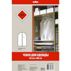 Чехол для одежды из нетканого материала HomeQueen, арт.53343, 60х100см