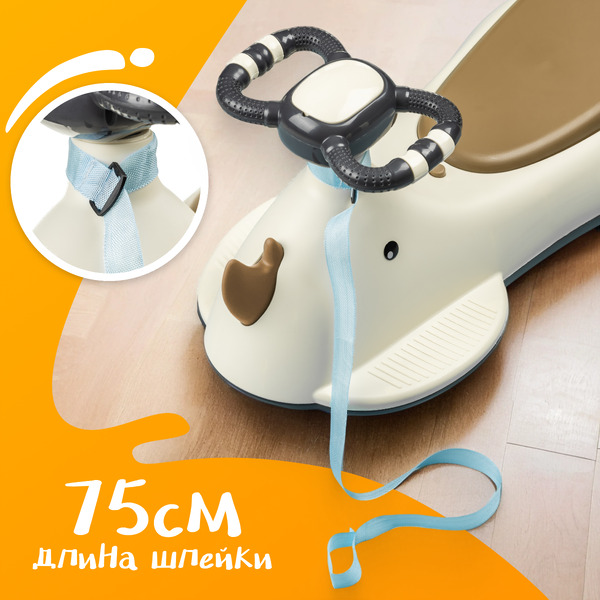 Бибикар Nino L1016 (белый)