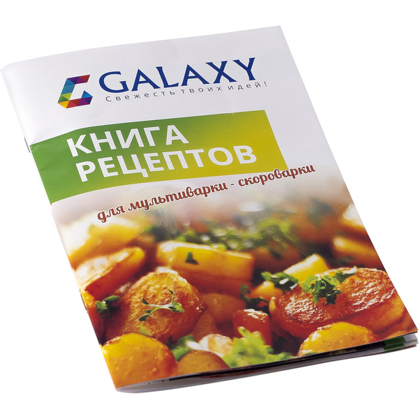 Мультиварка Galaxy GL2650