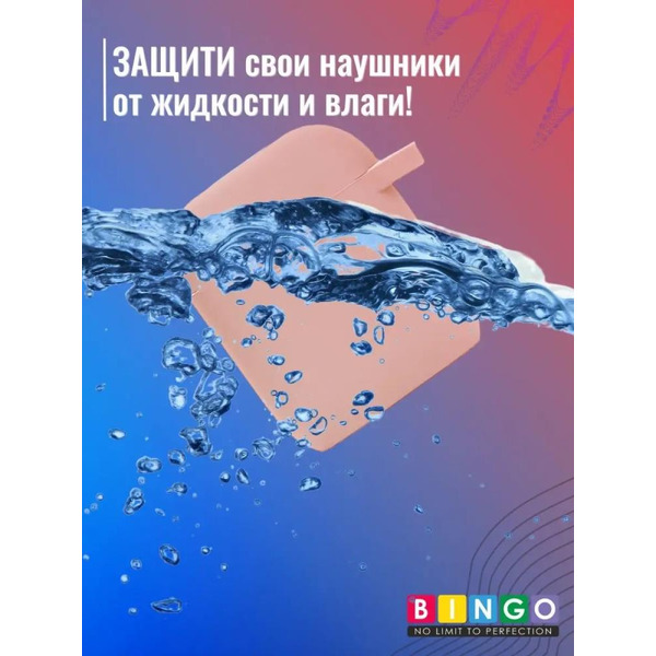 Чехол Bingo Silicone для APPLE AirPods 2 (персиковый)