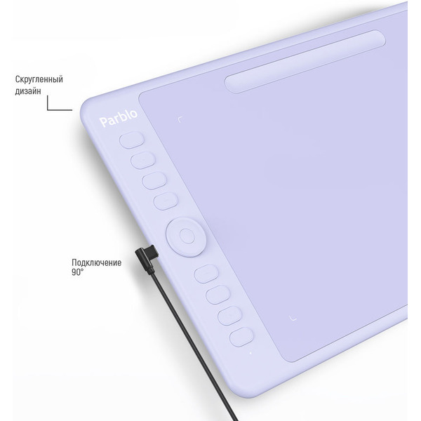 Графический планшет Parblo Intangbo M (сиреневый)