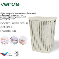 Корзина для белья Verde Бежевая