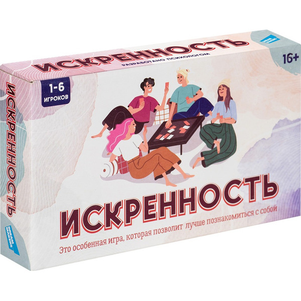 Настольная игра Dream Makers Искренность 2216CA