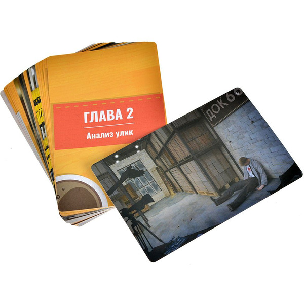 Настольная игра Hobby World 915865 Идентификация Смерть под софитами