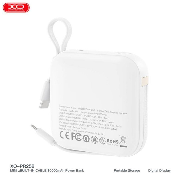 Портативное зарядное устройство XO PR258 (бежевый)