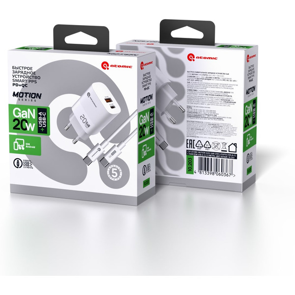 Зарядное устройство Atomic MOTION G202 GAN 20W 2-порта USB (A+C) с кабелем USB (С-С) 1.5 метра, цвет белый | 10.203