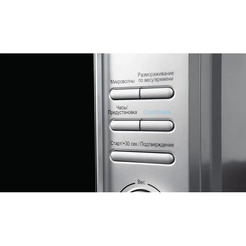 Печь микроволновая MIDEA AM720C4E-S