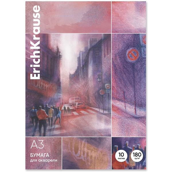 Бумага для акварели Erich Krause City Jazz 49822 (10 л)