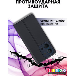 Чехол-книга Bingo Magnetic для XIAOMI Redmi 15C 4G/POCO C85 4G Темно-синий