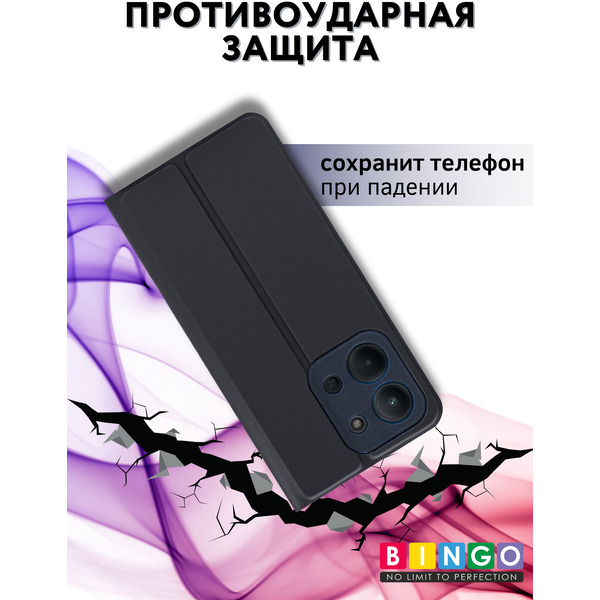 Чехол-книга Bingo Magnetic для XIAOMI Redmi 15C 4G/POCO C85 4G Темно-синий