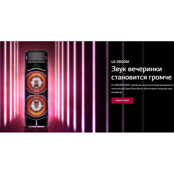 Минисистема LG X-Boom ON99