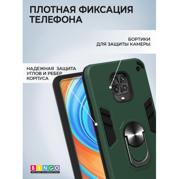 Бампер Bingo Warrior для XIAOMI Redmi Note 9S/9 Pro Зеленый