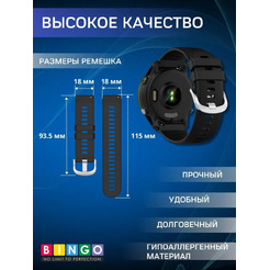 Ремешок Bingo Textured для часов 18мм (черный)