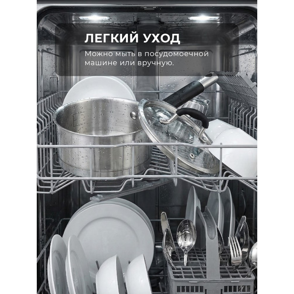 Набор посуды Ssenzo SSNZ-10D3S