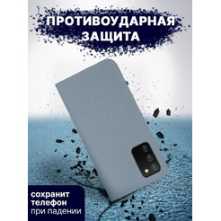 Чехол-книга Bingo New Shell для SAMSUNG A03S Серый