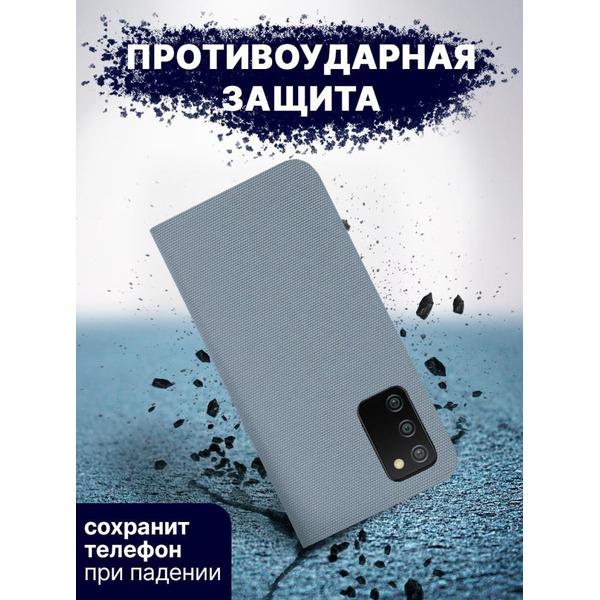 Чехол-книга Bingo New Shell для SAMSUNG A03S Серый