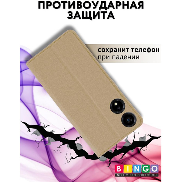 Чехол-книга Bingo Book для HONOR X5 Plus Золотистый