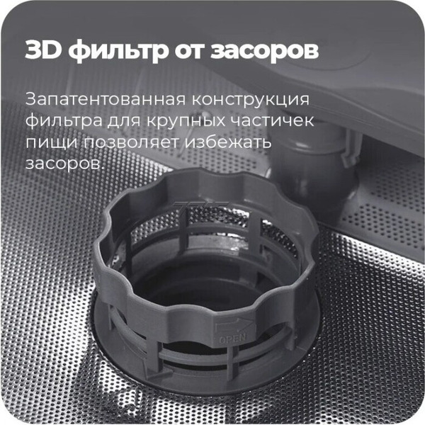 Настольная посудомоечная машина MAUNFELD MWF07IM