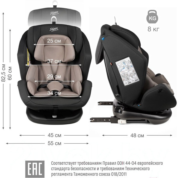 Isofix KRES3911 (темно-серый)