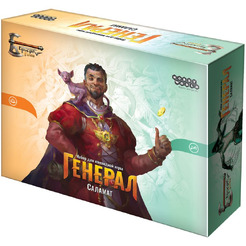 Настольная игра Hobby World Берсерк. Герои. Генерал: Саламат 952203