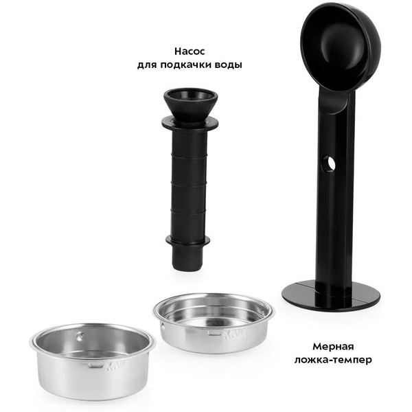 Кофеварка Kitfort КТ-7192