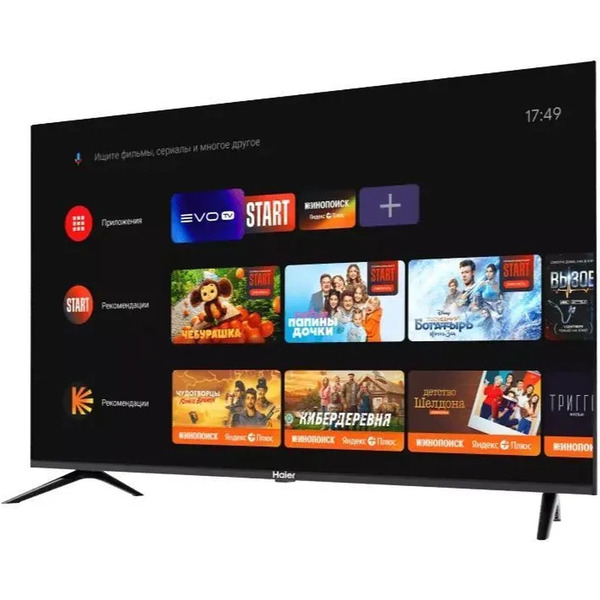 Телевизор Haier 55 Smart TV S2