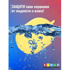 Чехол Bingo Silicone для HUAWEI FreeBuds Pro 2 (желтый)