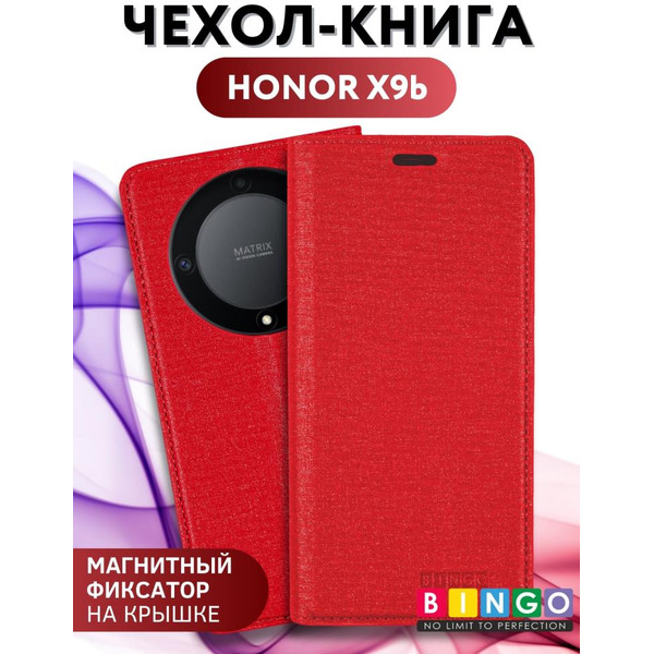 Чехол-книга Bingo Book для HONOR X9b Красный